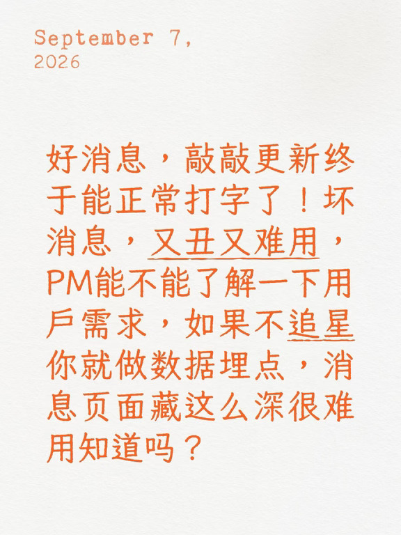 请推给杜华女士和敲敲PM谢谢