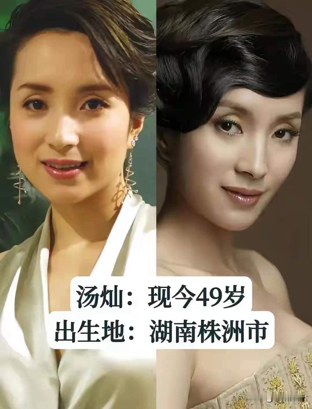 来自湖南的15位美女明星，看看这些辣妹子！湖南的美女，美的内敛，美的知...