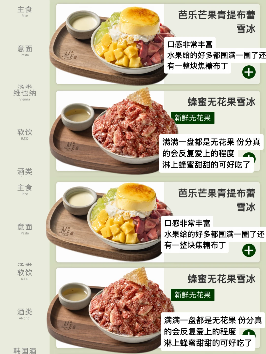 佛山首家！！就在万象天地！！
