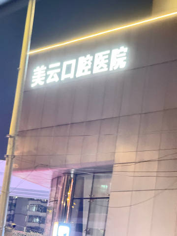原来在三元里