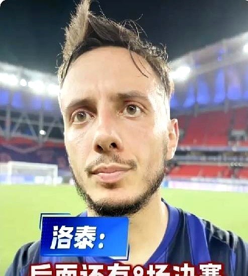 22轮丢38球，防线被打成筛子，武汉三镇却在转会窗干了一件让人直拍大腿的事。

他们把防守大闸亚姆卡姆直接送走，硬塞进来一个前锋洛泰。现在场上五个外援，四个扎在前场等球，只剩阿德里亚诺一个后腰在后面疯狂补漏。

结果新来的洛泰踢了4场才进1个球，积分榜一动不动。进攻没见起飞，后防线倒是彻底裸奔了，对