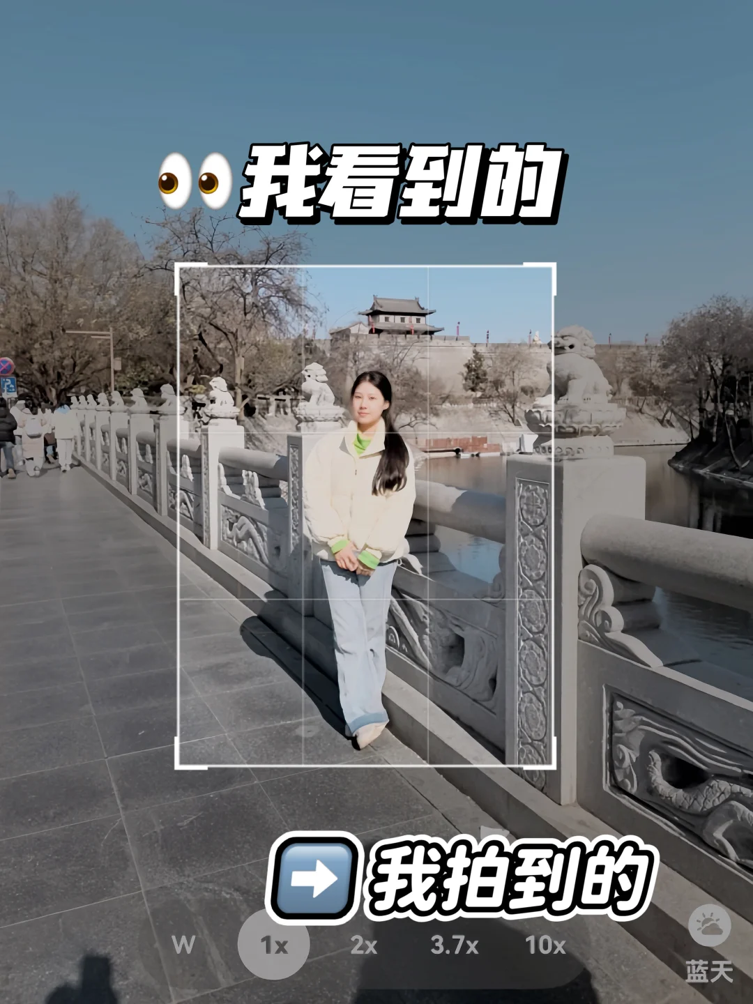 👀我看到的VS nova15 Ultra拍到的！