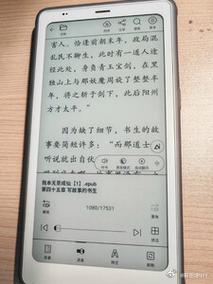 电子纸阅读器可以模拟任何纸质书的触感和墨香，但我依然收藏了父亲留下的那本泛黄《围城》，书页边角有他年轻时的批注。 ​