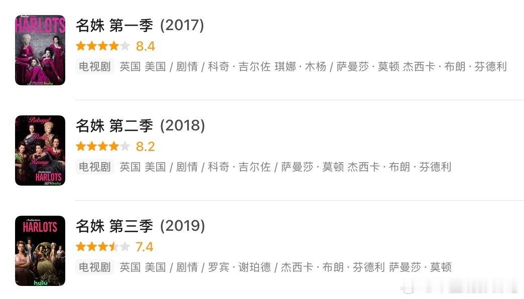 【英剧】名姝 1-3季

剧情

豆瓣评分7.4+｜萨曼莎·莫顿 / 杰西卡·布朗·芬德利 / 莱丝利·曼维尔 / 布朗温·詹姆斯等
#电视剧# ​