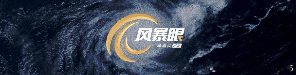河南农信！！！凤凰风暴眼丨河南一男子称被贷款15年，司法鉴定结果显示：签字、指纹全是假的 ​