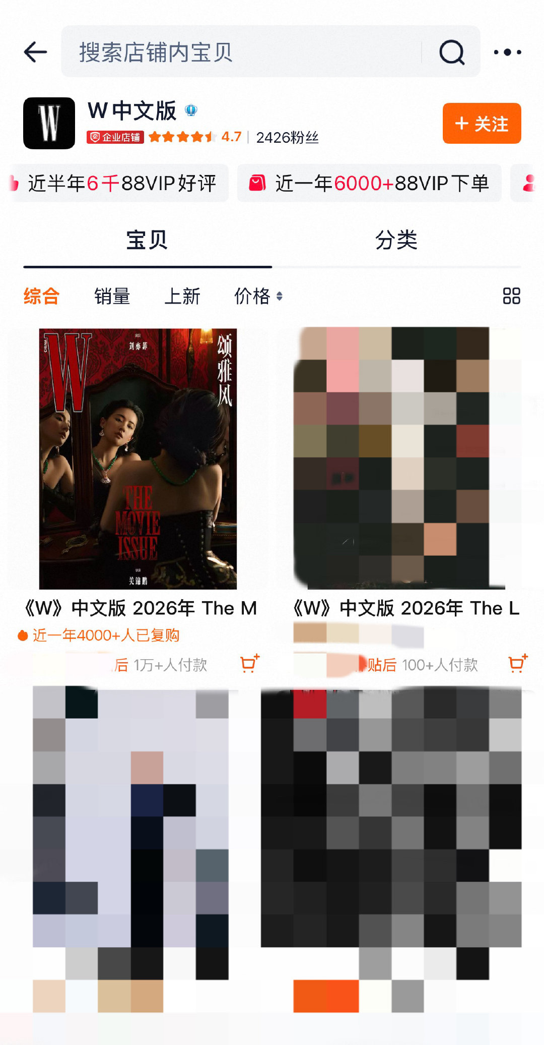 #刘亦菲# lyf #刘亦菲浮城如戏台w平面电影# 
刘亦菲首位80后登封W杂志的华人演员，今年截至目前W中文版的唯一OG，W创刊以来销量最高的Issue，天仙的这期封面不仅艺术性拉满全平台好评不断，也是W创刊以来热度最高、书局最好、讨论度最高、最有影响力的一期封面，随手搜了下红薯的万赞帖也非常多，大家 ​