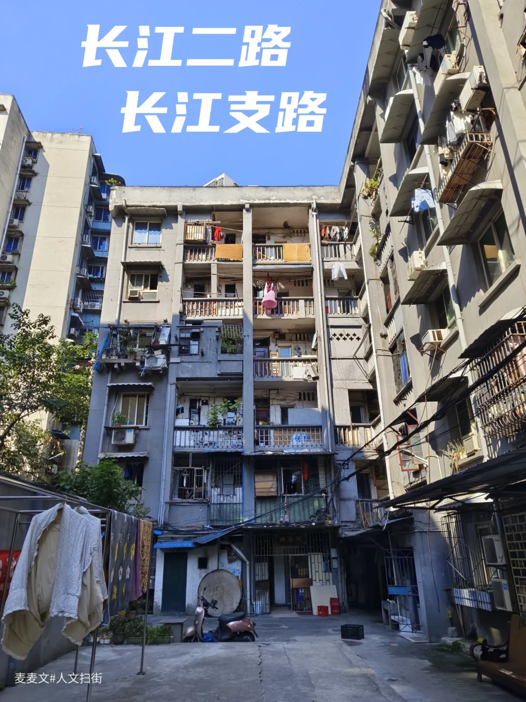 【渝中】在城市主干道背后寻找市井烟火气