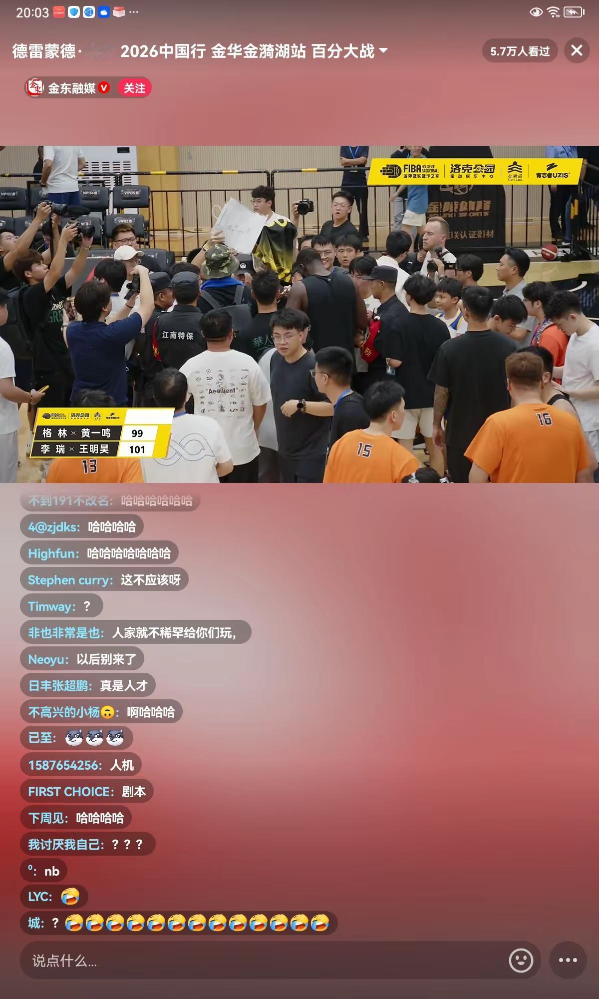 格林又有一个荣誉了，叫NBA球员百分大战首败记录篮球体育精神 篮球 追梦格林 勇士