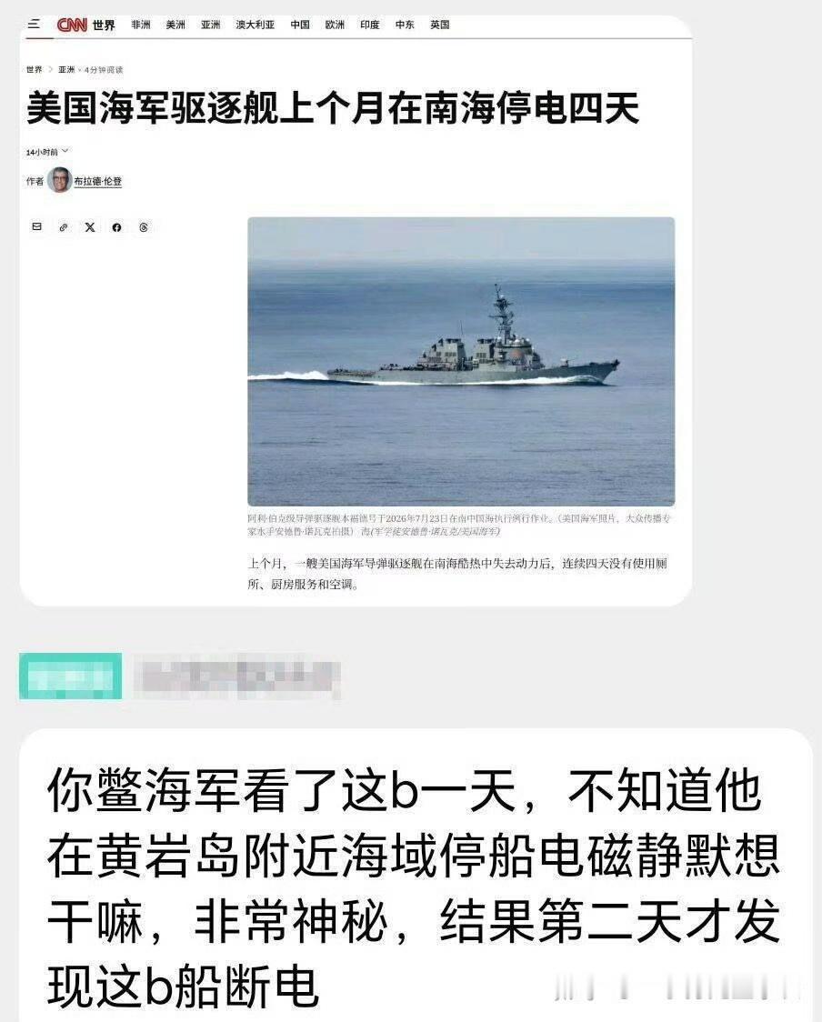 分享图片 ​