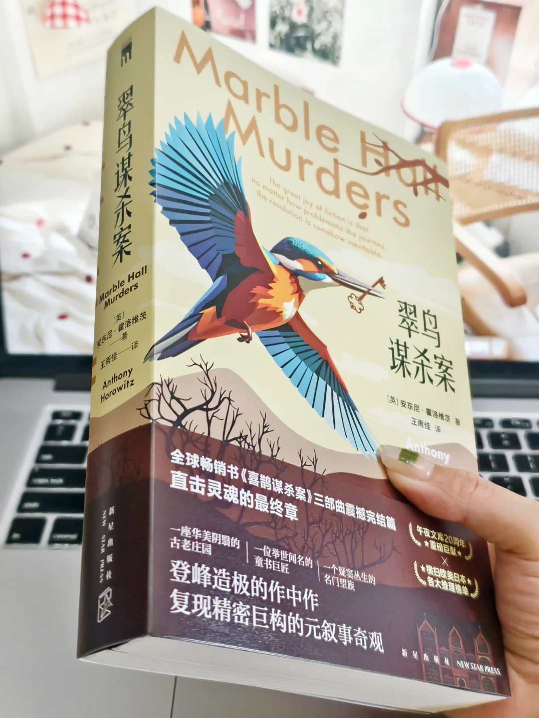 封神！虚实嵌套的推理终极骗局太绝了！！