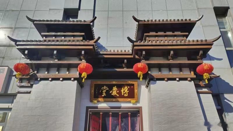 首都名中医赵勇主任 周六下午博爱堂南站馆出诊  在中西医结合骨伤领域...
