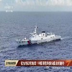 中国海警版052D官宣服役，5000吨+航速30节+海军舰炮，干什么用？
中秋佳节，中国海警最新型的海警船在台湾以东洋面出动了。根据央视国防军事频道正午国防军事栏目报道...[头条观察] ​