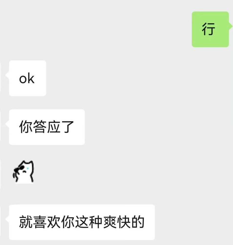 #九尾 50呢# 嗯？50块钱干啥了？九尾跟Gemini两个人达成了什么交易啊[泪奔] ​