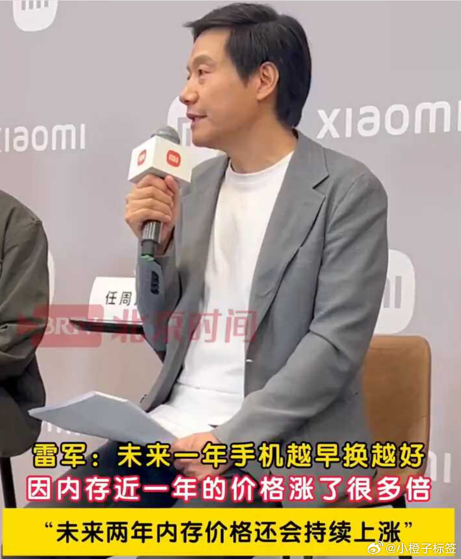 手机涨价已成定局，618是“涨价前最后一次抄底”！错过等一年别怪雷军没...