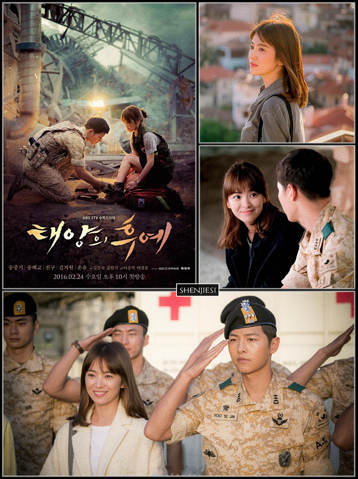 👸​​宋慧乔从“白月光”到“复仇女王”：
1:）📺《黑暗荣耀》2022，宋慧乔 x 李到晛
2:）📺《蓝色生死恋》2000，宋慧乔 x 宋承宪
3:）📺《太阳的后裔》2016，宋慧乔 x 宋仲基
4:）📺《他们生活的世界》2008，宋慧 x 乔玄彬
5:）🎬《代宗师》2013，宋慧乔 x 梁朝伟
6:）📺《浪漫满屋》2 ​
