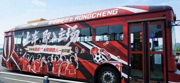 全国首个足球主题互动巴士“蓉城碰杯巴士”正式亮相成都。  据了解，“蓉...