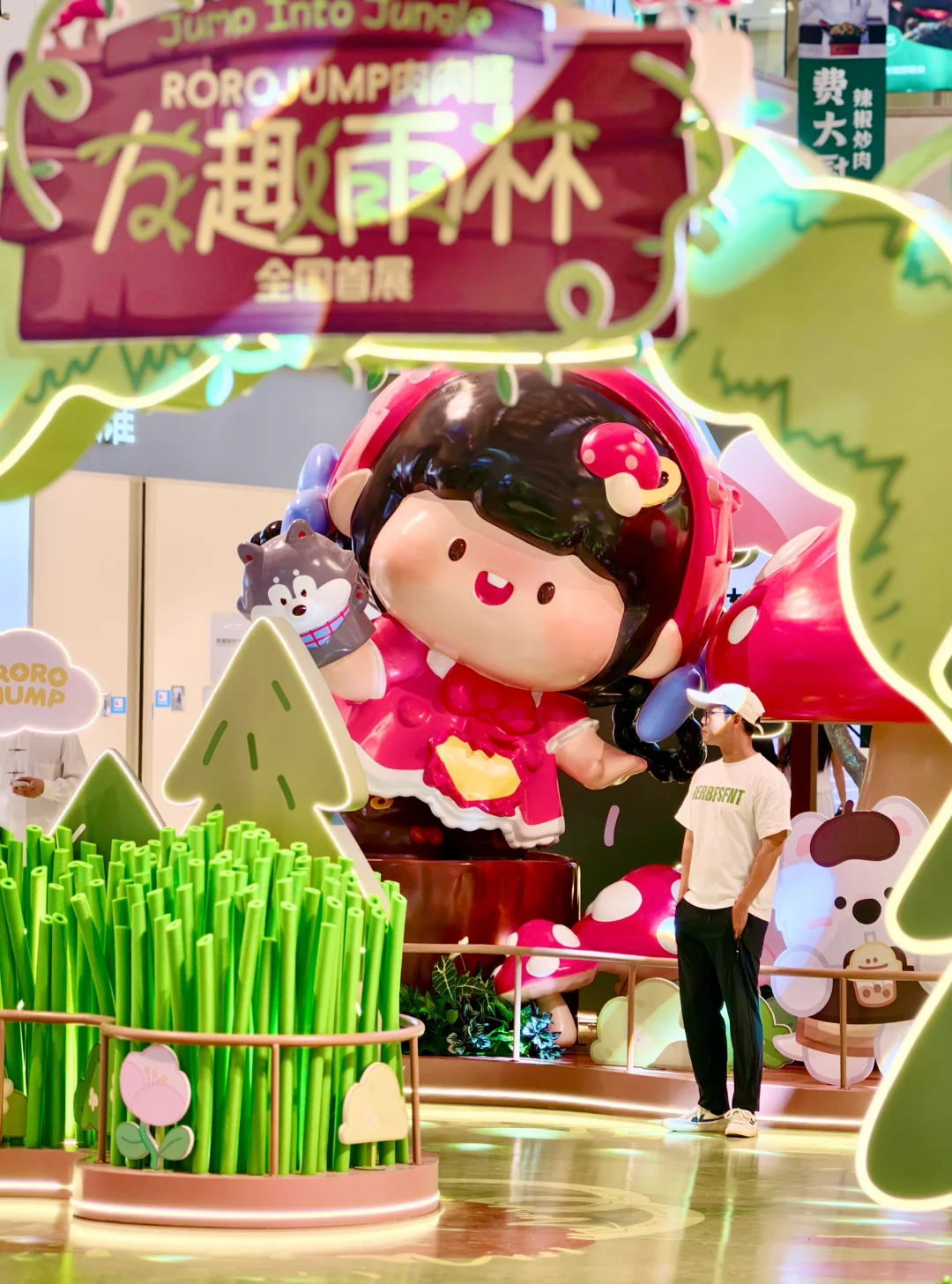 哦豁！广州有肉肉酱🍄快闪啦🤳首展喲