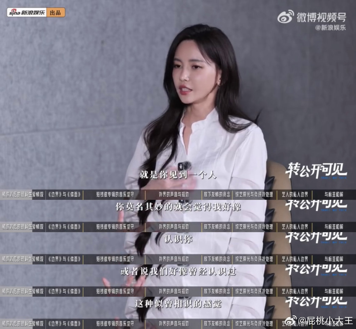 #于文文很向往爱情#信一见钟情的人就这样…… ​