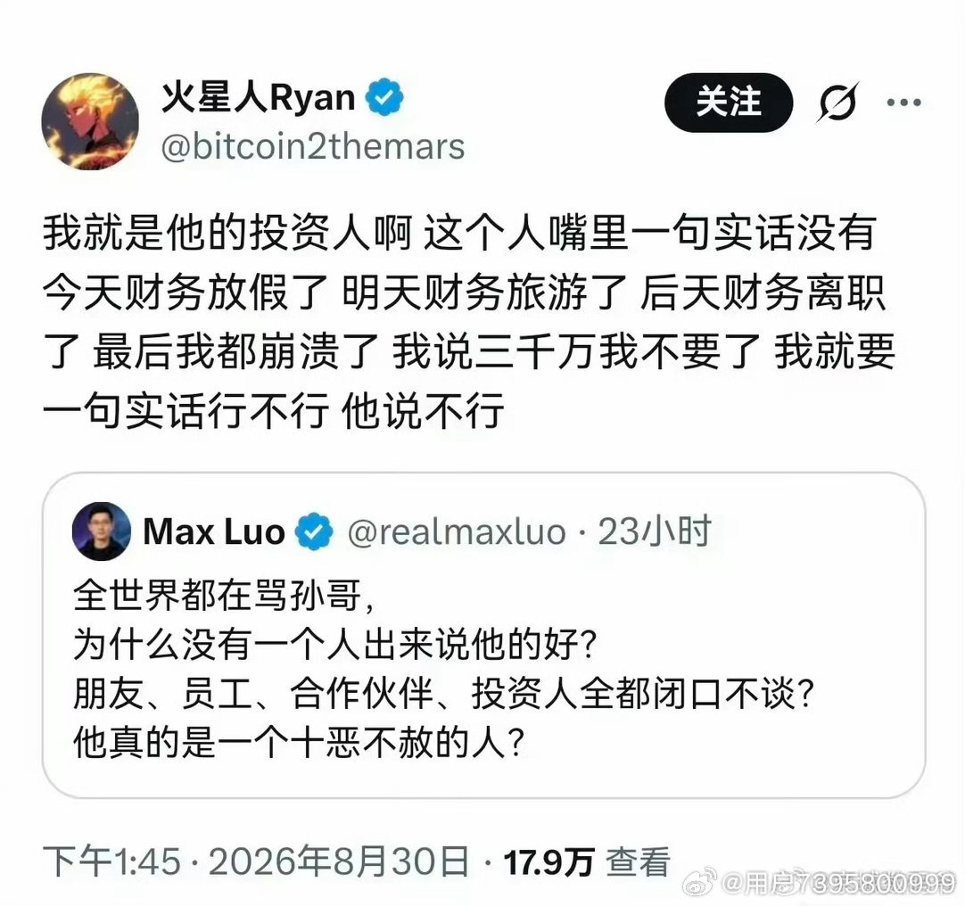 最的瓜，实在是笑拉了[允悲][允悲][允悲]#景甜南颜##孙宇晨456万美元拍下巴菲特午餐# ​