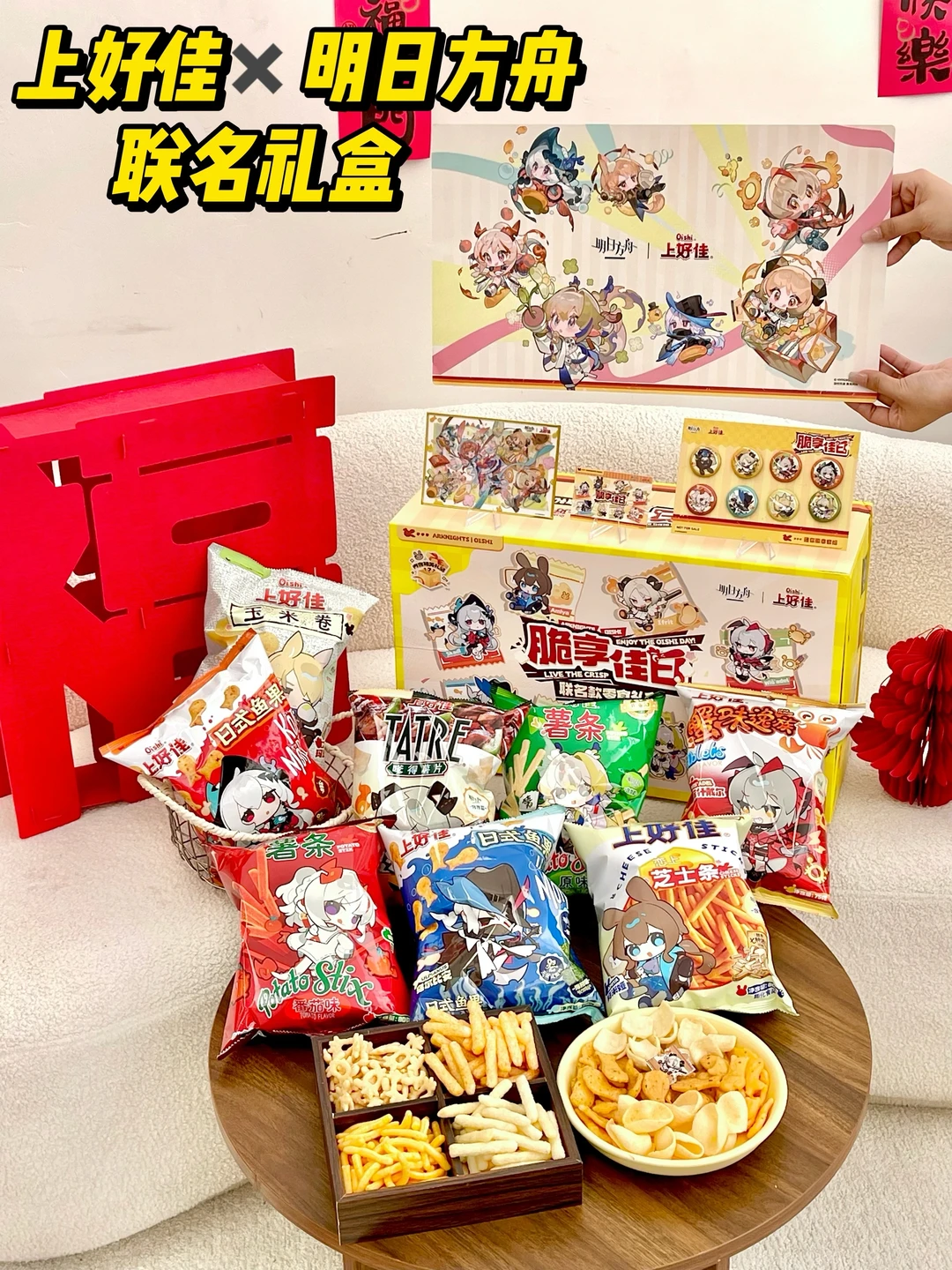 博士们！这次真的吃到好谷子！