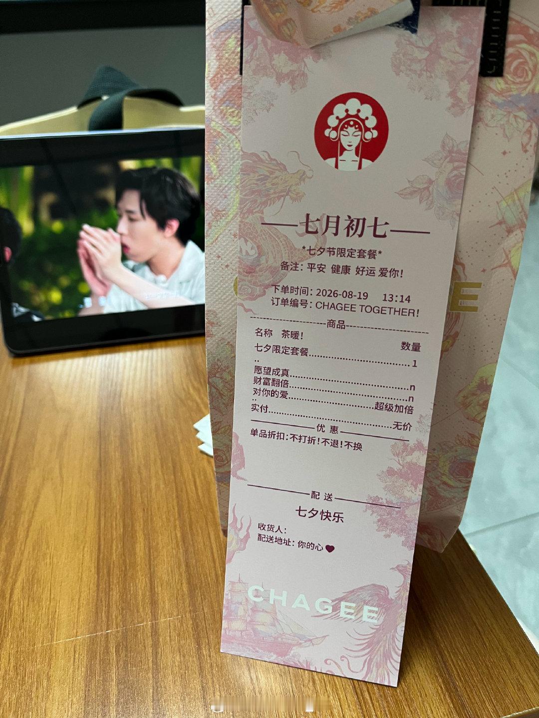 女孩子一定要自信自爱 自立自强 自由勇敢
虽然是尚且不太满意的工作 可能这就是命运的安排吧 走一步看一步喽[蜘蛛侠4][蜘蛛侠4][比耶][比耶] ​