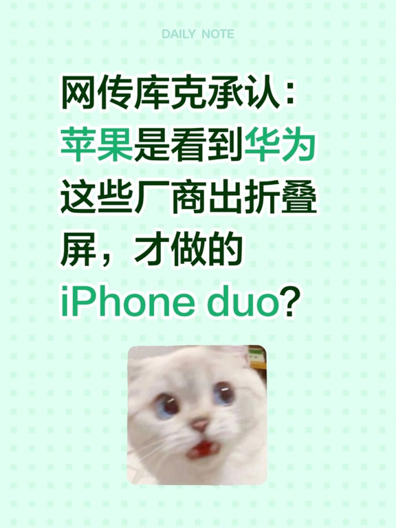 科技大瓜?