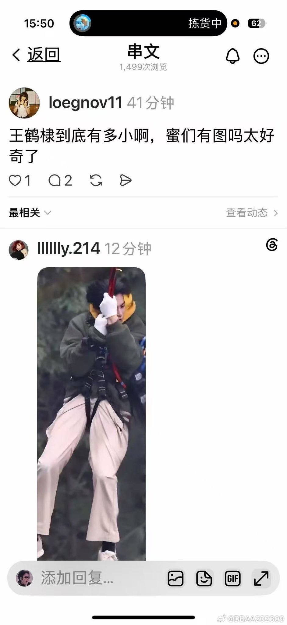 #王鹤棣被造谣维权难度#天生的也没办法呀 ​