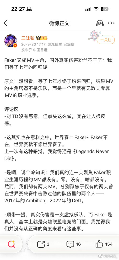 李相赫啥时候当过mv主角？😂倒是不少当传记mv的大反派 《无数mv主角》哎卧槽我失忆了吗我咋不记得了 ​