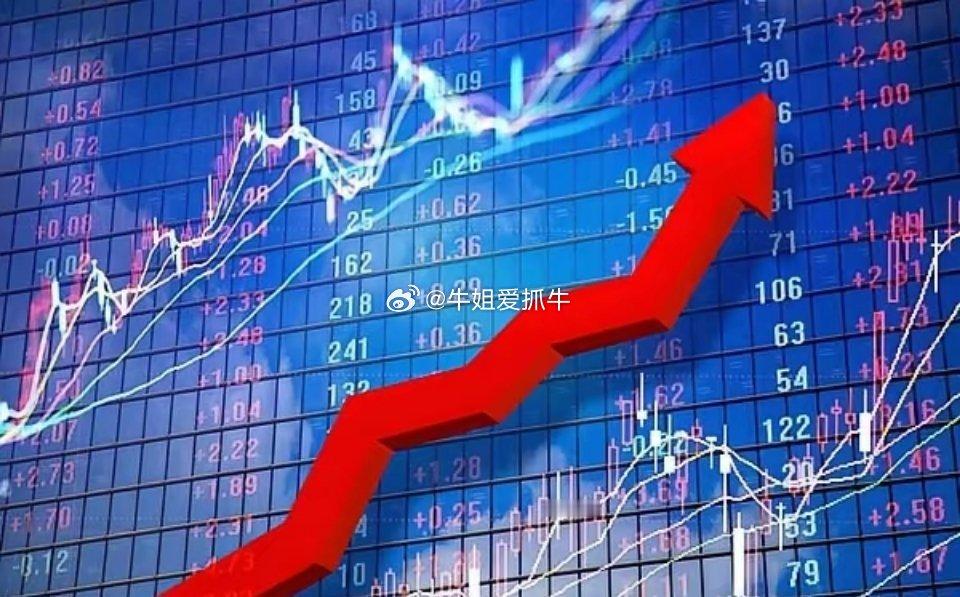 假期利好汇总
国庆7天都有哪些利好？7天不开盘，利好却在加班

​​一、AI算力
费城半导体指数上涨，美光业绩超预期，英伟达盘中创了历史新高，康宁获超30亿美元的光纤大单。港股PCB建滔大涨。上游的光纤原材料四氯化硅。
相关个股:
长飞光纤，亨通光电，通鼎互联，远东股份，华正新材， 康强电子，光 ​
