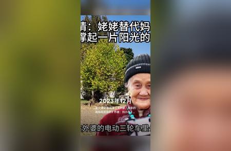 懂得了婚姻，我终于懂得了婚姻。 山南水北原声。 婚姻观：简单、质朴、简...