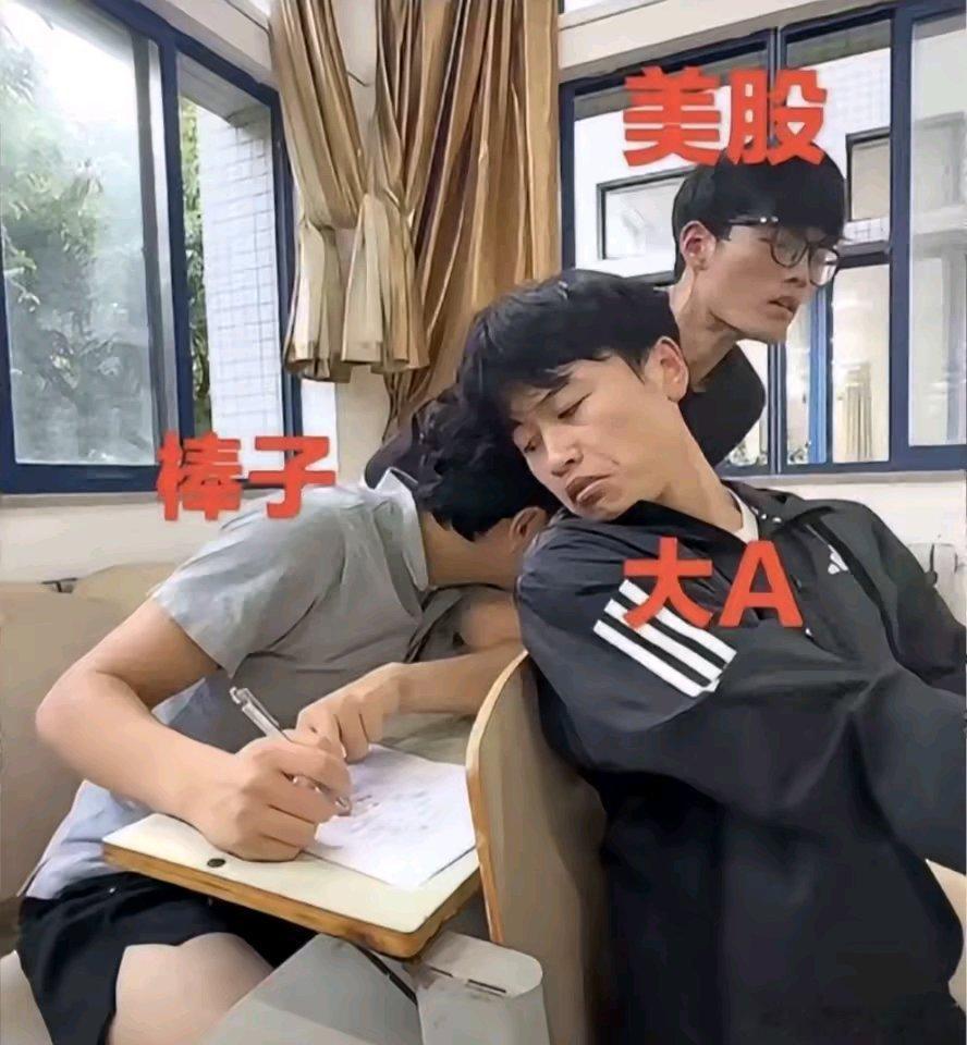 #仙家军的家[超话]# 那天让老三给他演一演[允悲][允悲]澳门不是有个二子爷来可？[笑cry][笑cry]折磨他 ​