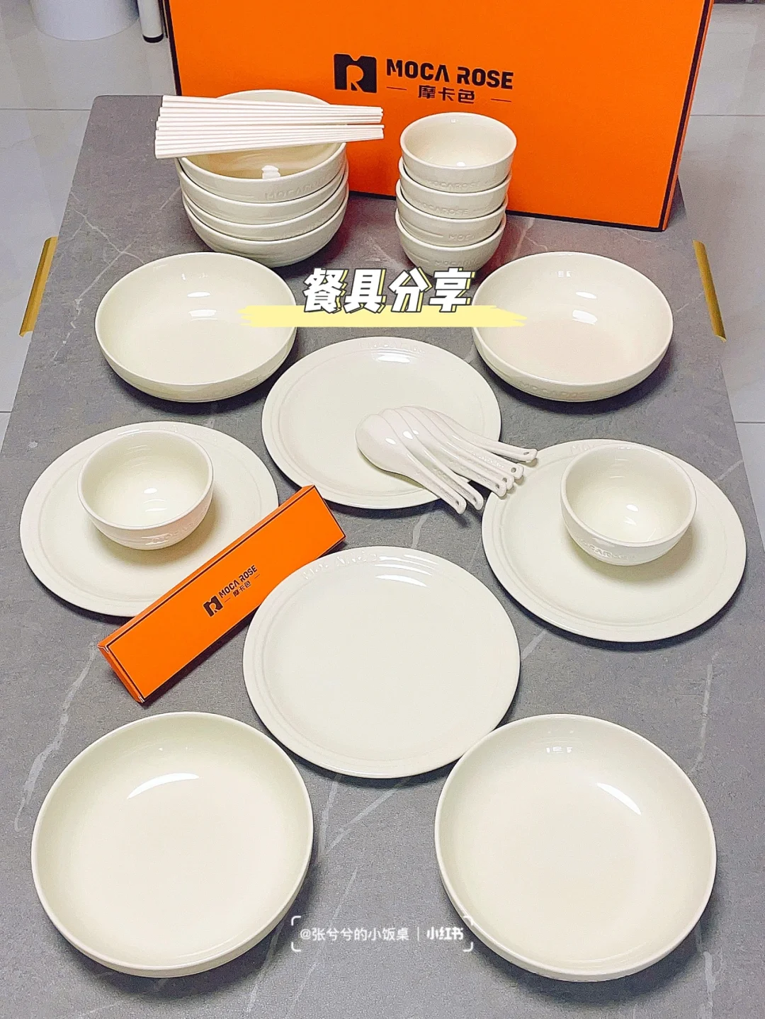 餐具分享🍽｜又奶又高级 餐具中的爱马仕