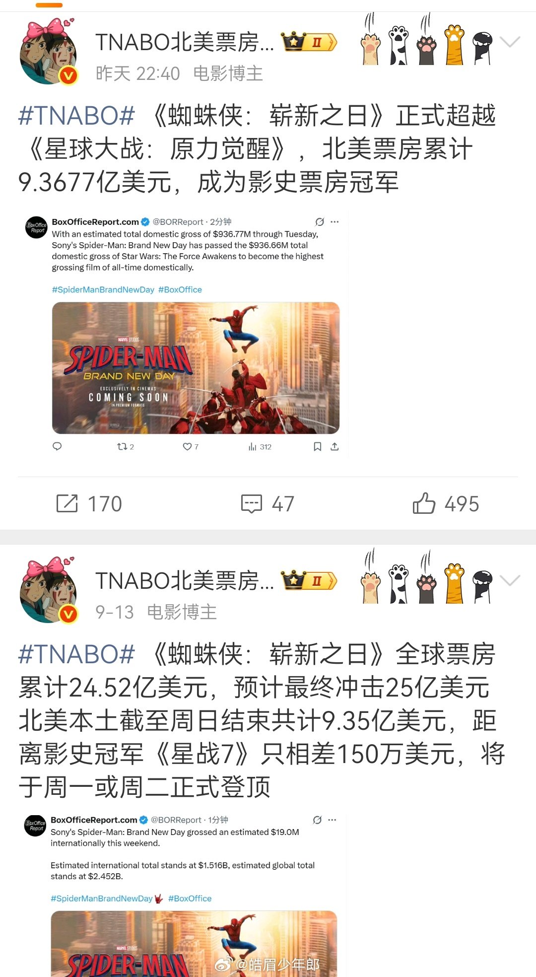 荷兰弟30岁，已婚，全球个人票房排行榜冠军，他是🇬🇧人，主演的蜘蛛侠打败星战，登顶了北美票房榜冠军[喵喵]

借用咱这里的一句话：伟大无需多言[求饶] ​