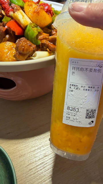 不如沙湾大盘鸡<br />怀念新疆