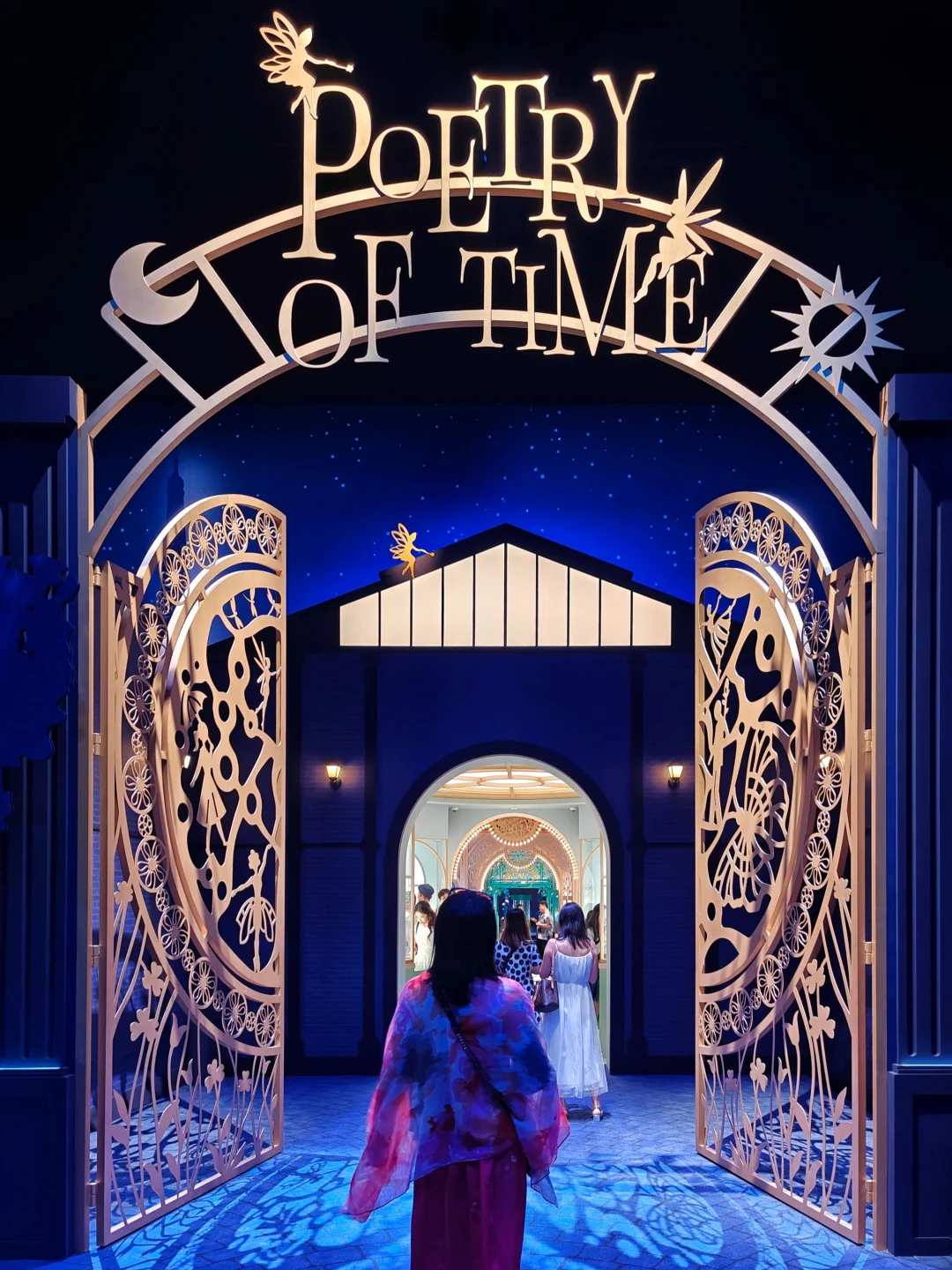 美破天际！梵克雅宝谱写『时间的诗篇』