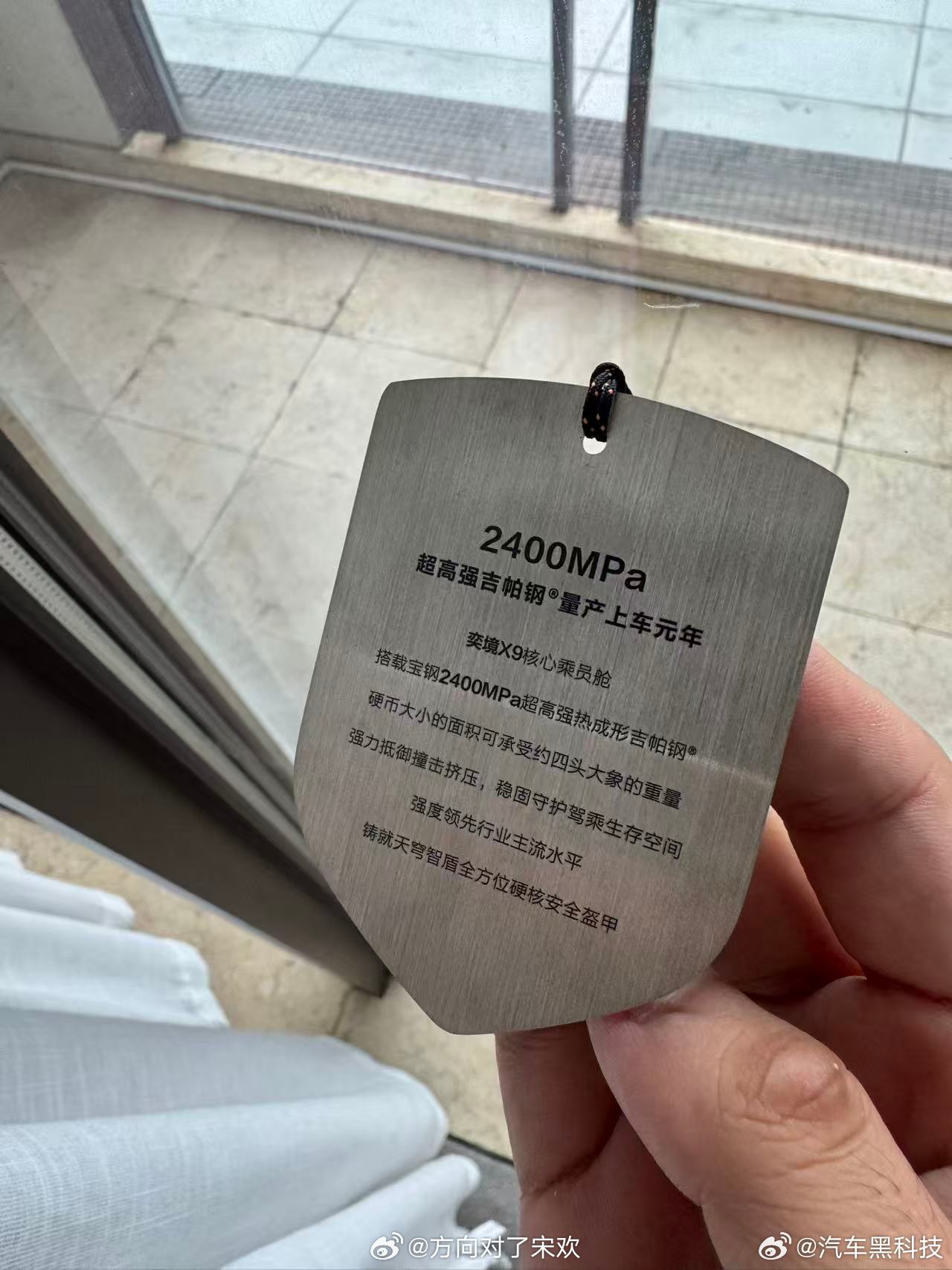 #车身越硬越好吗#很多人买车陷入一个误区，认为车身越硬就越安全。其实整车安全从来不是一味追求硬邦邦。真正合理的车身逻辑，是刚柔并济。乘员舱需要超高强度，碰撞时尽量不变形，守住车内生存空间；而车头车尾要做吸能设计，发生撞击时通过结构溃缩消化冲击力，以此缓冲传递到座舱的力量。如果整车全 ​