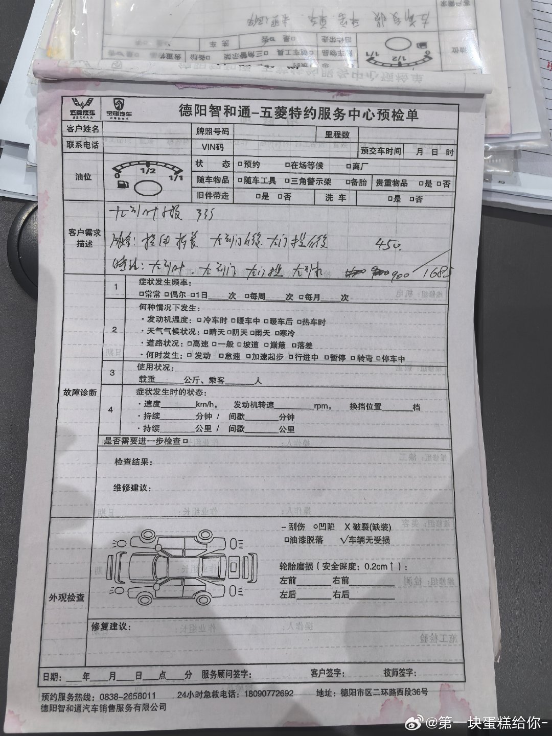 坏了坏了这下好了
我们王多多一血
妈妈只能委屈你了 ​