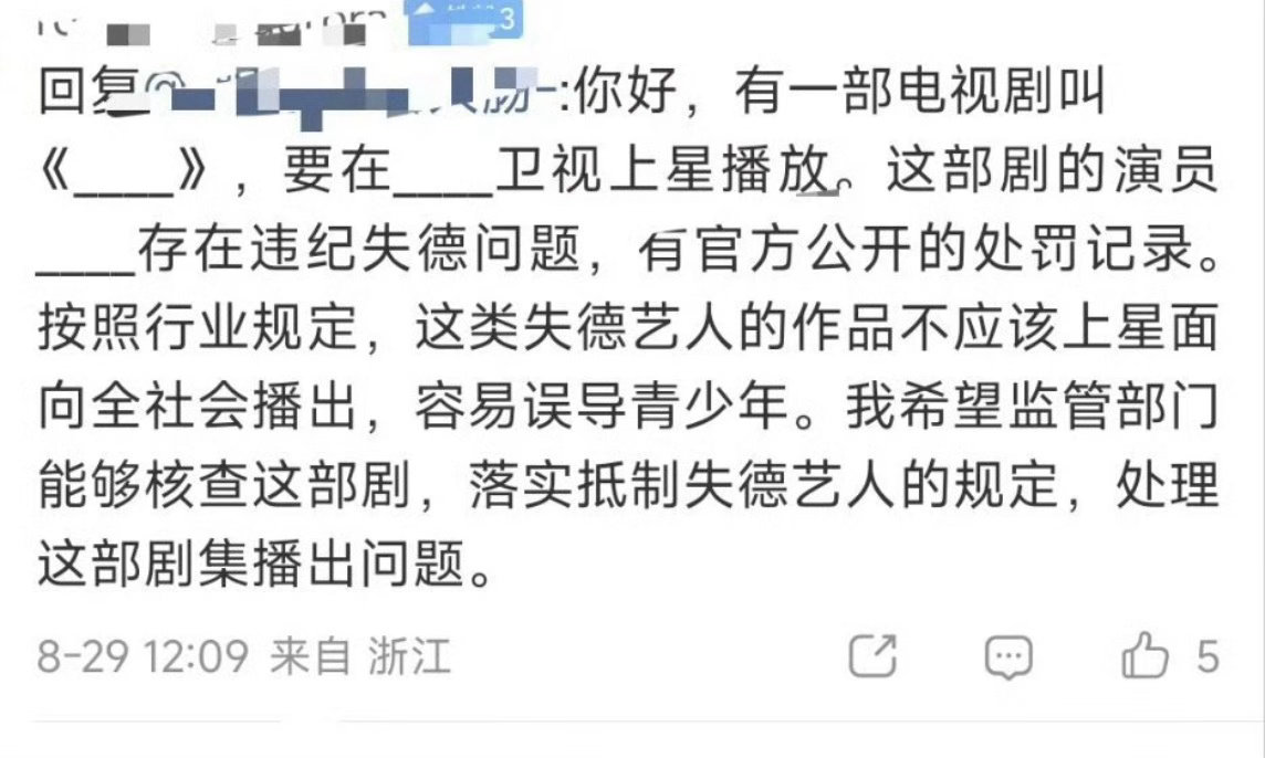 可露丽在恶/意举bao 虞书欣的上星剧[捂嘴哭] ​