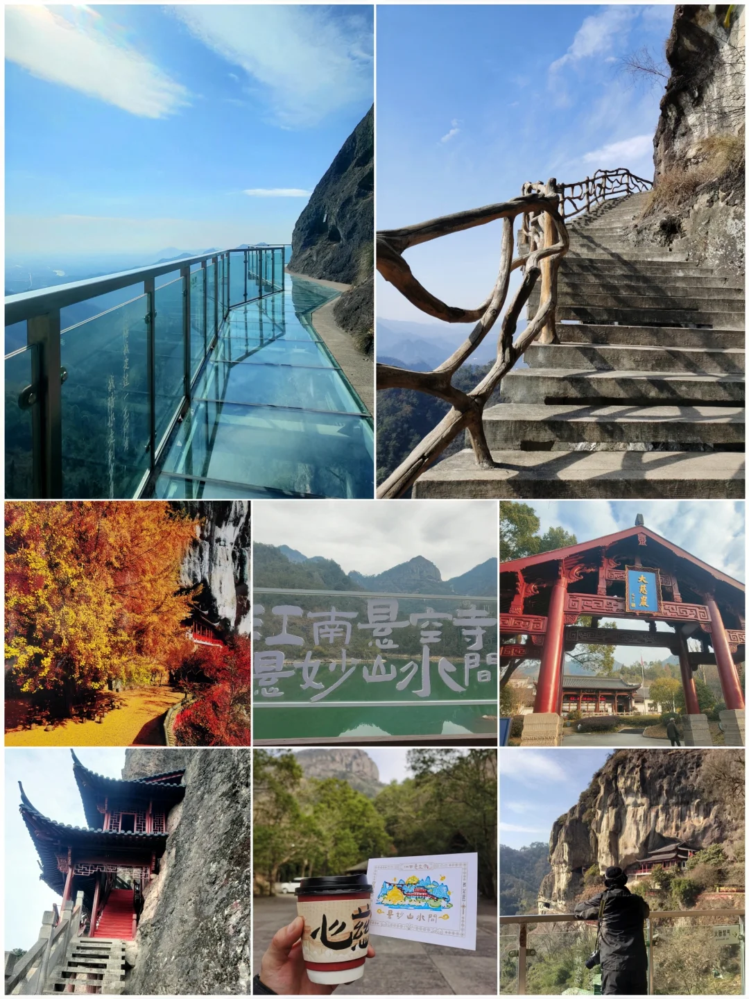 庆余年真的没骗我｜悬空寺果然名不虚传❗️