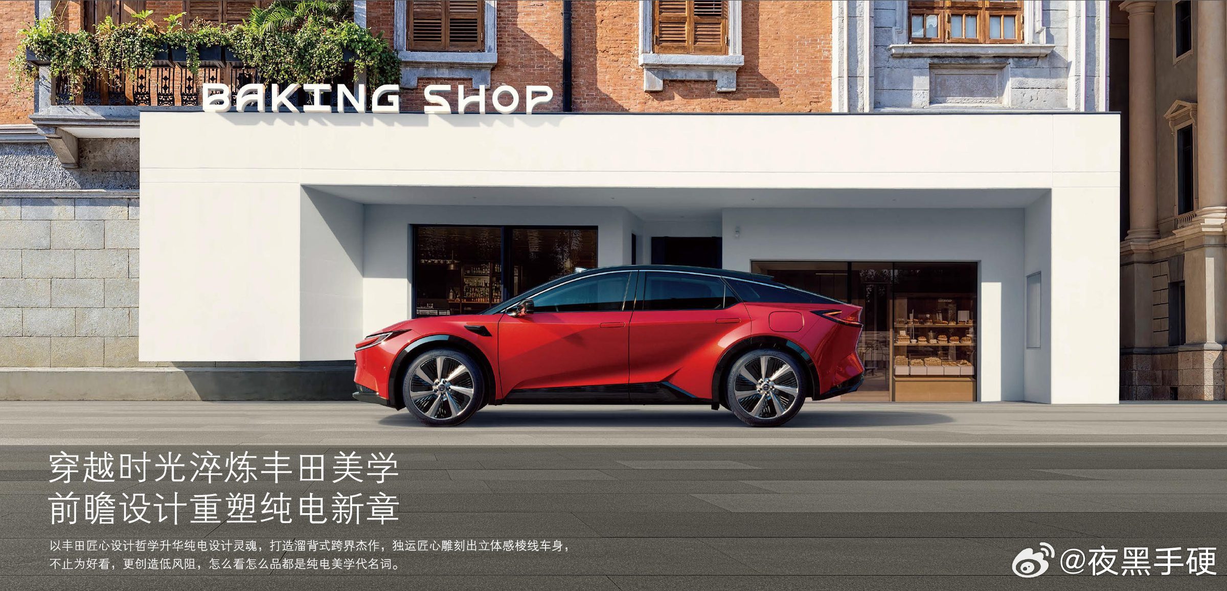 一汽丰田2027款bZ5焕新上市
—— IT'S TiME 4.0 “品质，定义智电时代”
8月26日，在一汽丰田新能源工厂，技术品牌IT'S TiME正式升级至4.0版本，2027款纯电bZ5作为首款搭载最新品牌技术的产品同步焕新上市。新车共推出6款配置，官方指导价12.98万元起，叠加新款现金礼遇与厂家置换补贴后，限时权益价低 ​