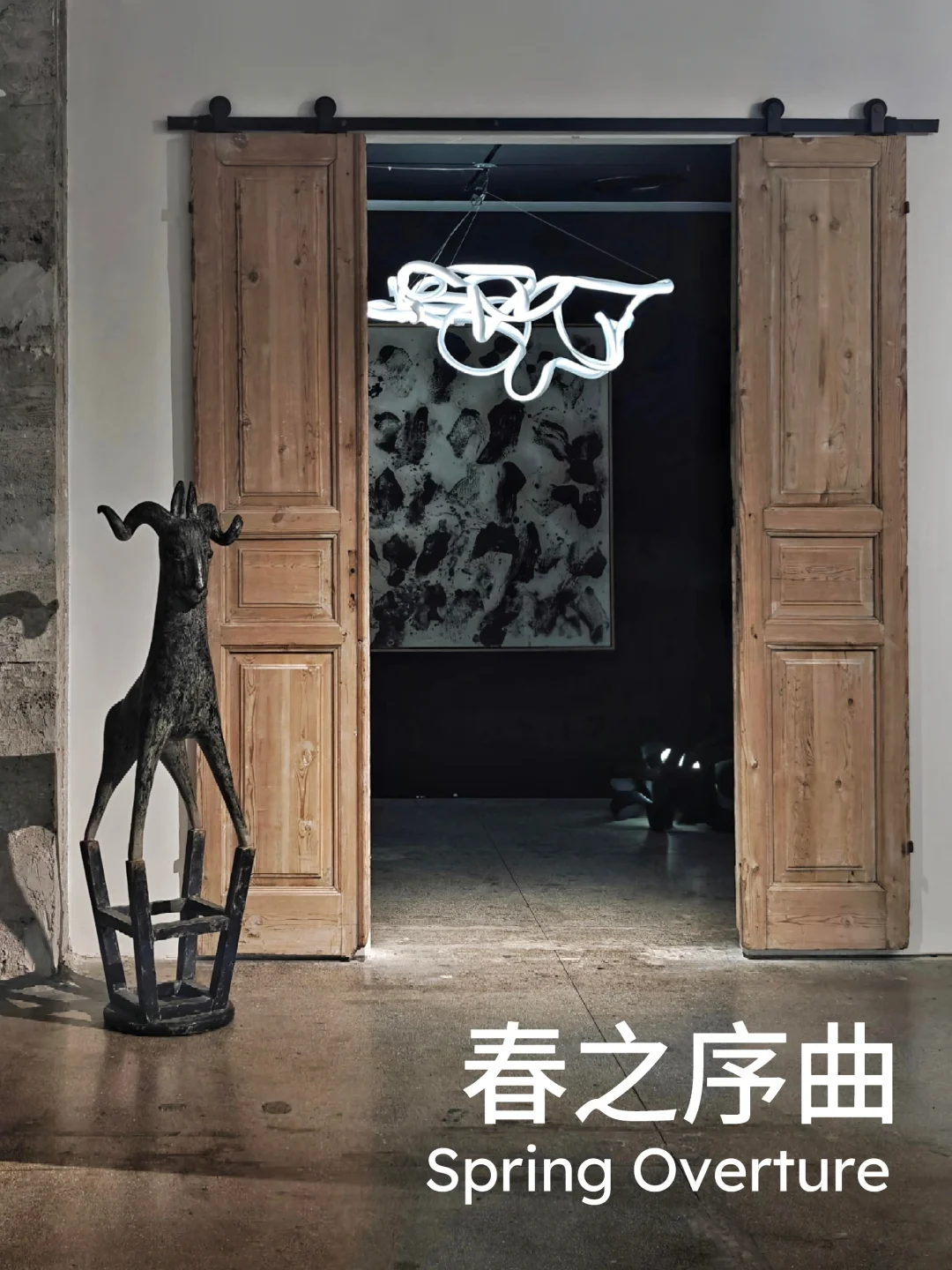 强强联手！CoBrA×Gallery101×ISLE