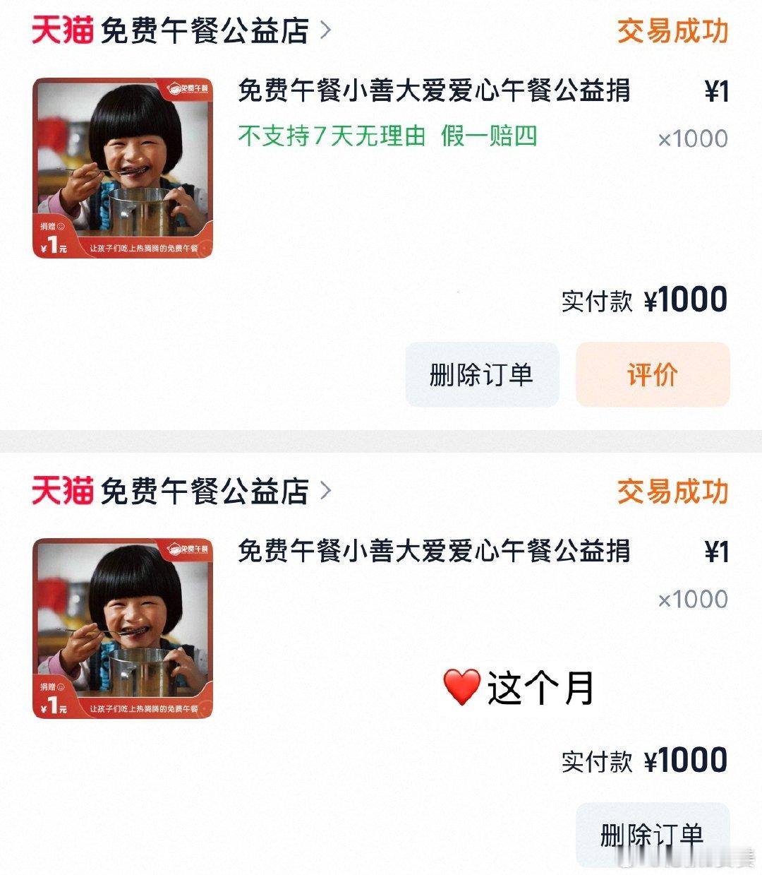 🫚生姜切片#plog[超话]# 
超级忙碌的一天结束了，现在出发去机场啦

每次出远门前总是很焦虑，就怕忘了点什么东西，行李检查了一遍又一遍，但还是控制不住，老婆们会这样吗？[泪奔]
跟豆包聊天，她说我是太完美主义了才会这样，果不其然，刚刚发现漏了带眼药水[泪奔] ​