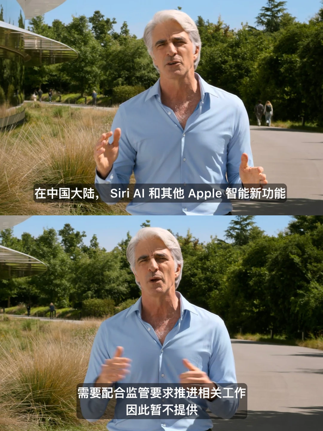 iOS 27 ，Siri Ai 中国大陆不可用🙅