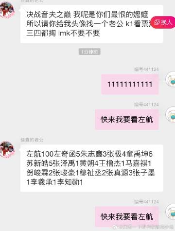 我他妈笑死了！