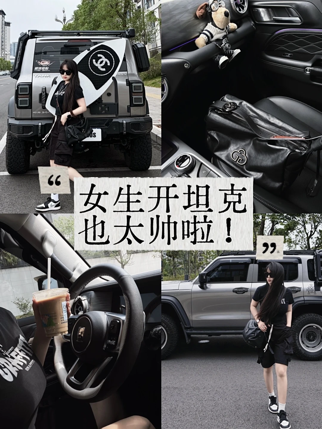 98年👧🏻开坦克300银武士🚓学会精准花钱！！
