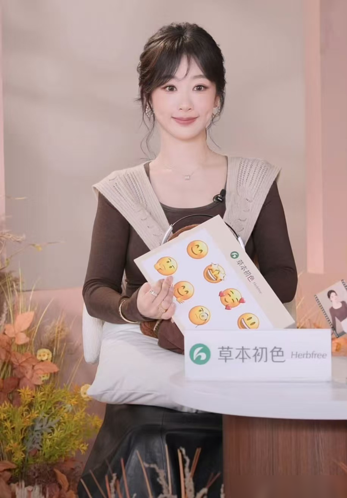 杨紫拿着猴子玩偶，突然对着镜头把下巴一缩、眼睛眯成缝，来了个油腻版天鹅颈，自己先笑到出框。
主持人让她现场还原八个表情包。开心、星星眼、爱心发射、礼貌微笑、思考、搜索、冷酷，一个不落。眯眼、眨眼、比心、托腮，手上还攥着那只猴，动作跟表情卡得严丝合缝。
关键是这姐完全没包袱，做到冷酷那一张，嘴角压