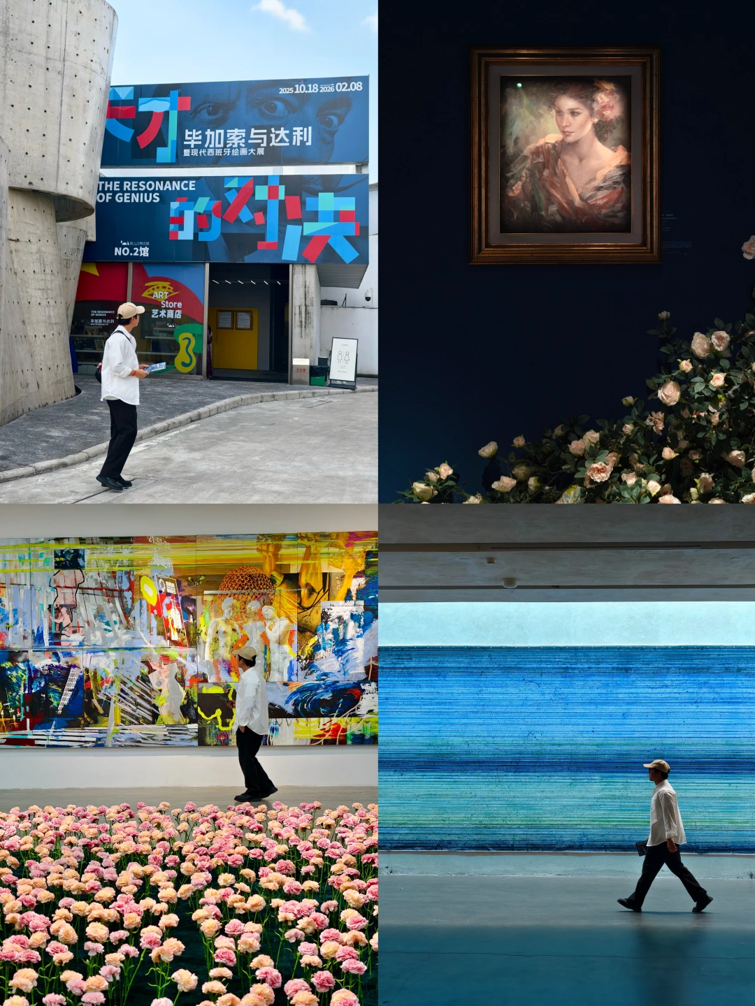 广州探展｜一次打卡三个大展🖼️好逛又出片📷