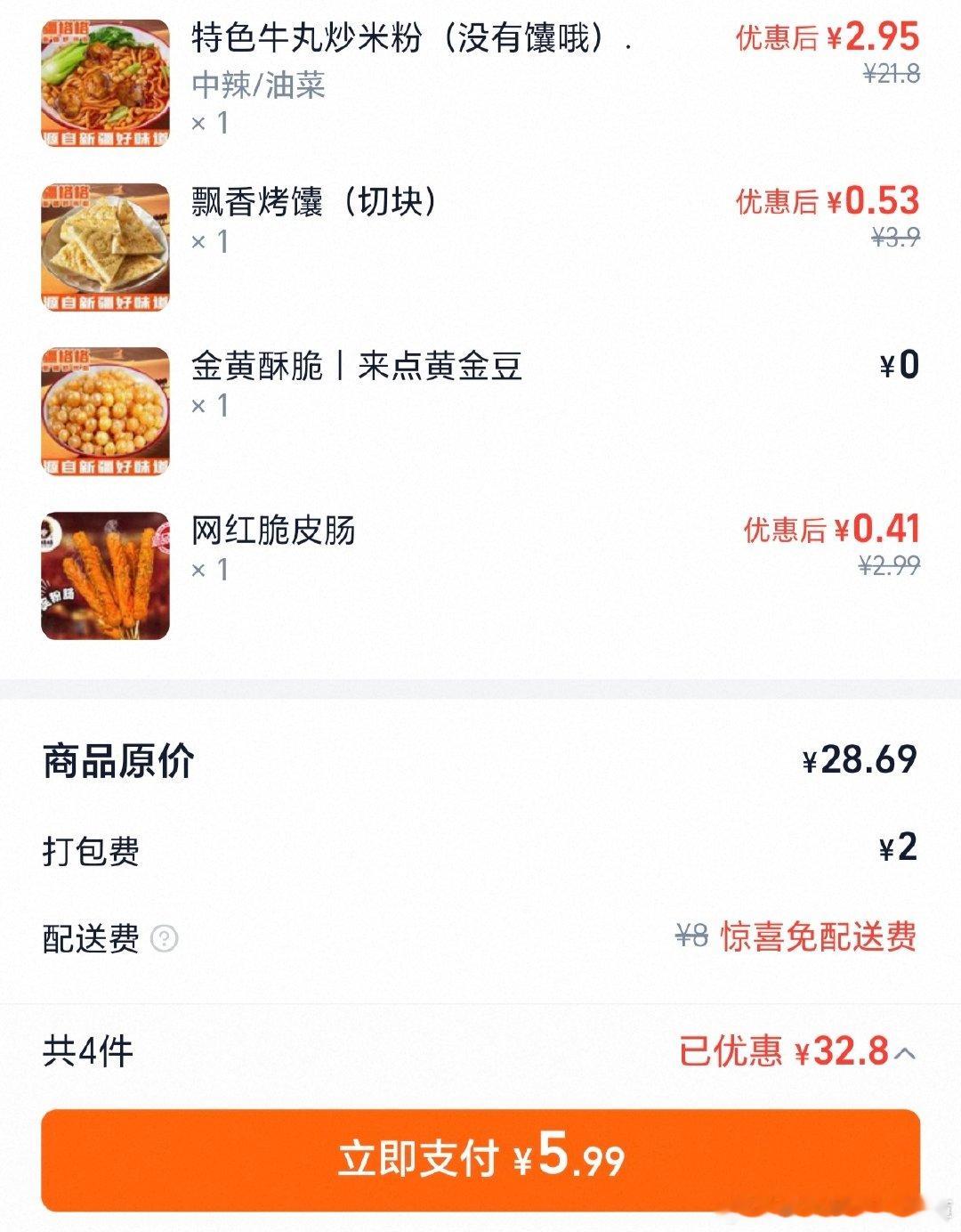 这样哄孩子的歌美团从未对我唱过 ​