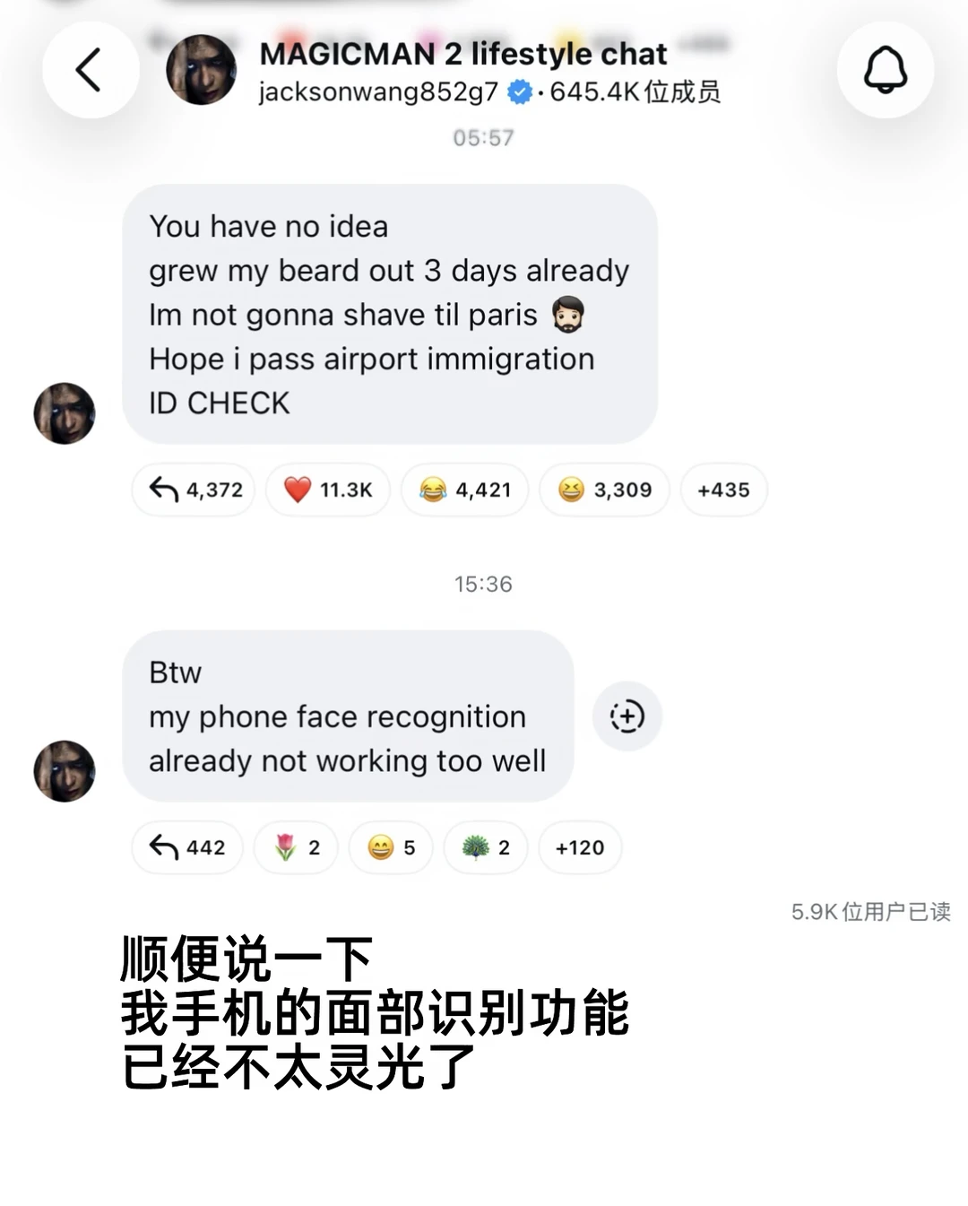 所以胡子拉碴能识别出来吗