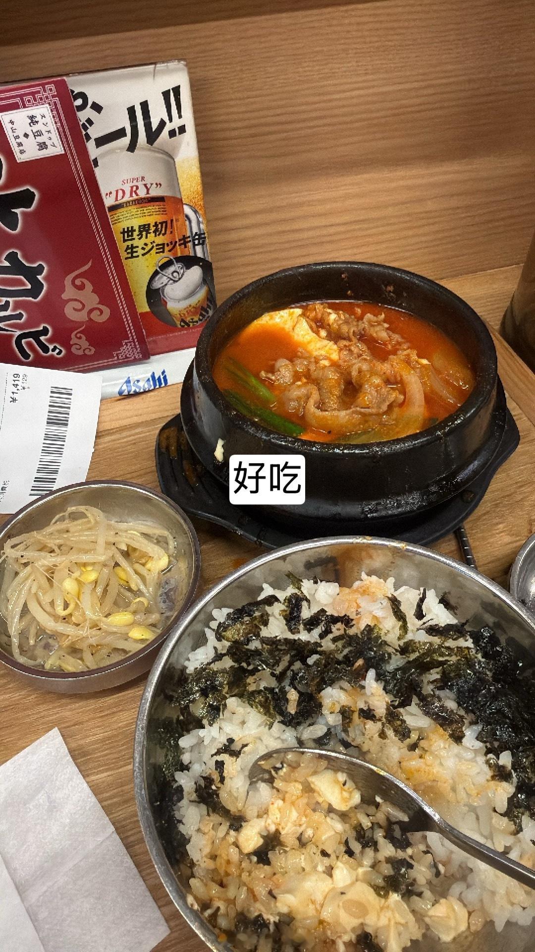 森活脆片之回了趟国又回来了